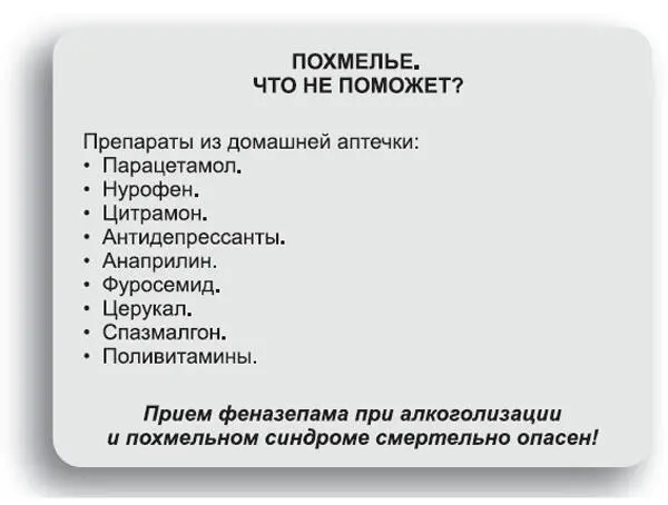Про витамины смешно Очень своевременная забота о своем здоровье На этот - фото 43