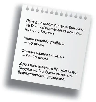 Только достижение таких концентраций позволяет в несколько раз снизить риск - фото 49