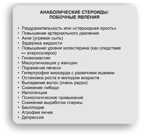 Ну и остались более безобидные вещи ШАРЛАТАНСТВО И ОКОЛОНАУЧНЫЕ МЕТОДИКИ - фото 57