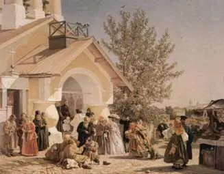 А И Морозов Выход из церкви в Пскове 1864 г Государственная - фото 283
