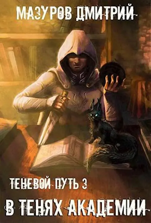 ru Mumz FictionBook Editor Release 266 10 April 2020 - фото 1