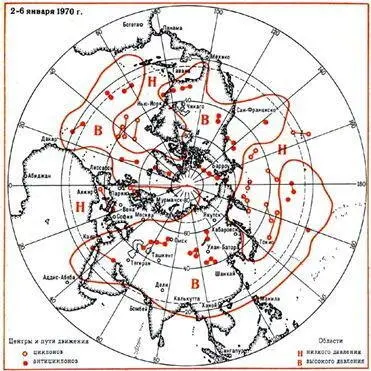 Сборнокинематическая карта ЭЦМ 12бз Начиная с 1970 г синоптические бюллетени - фото 158