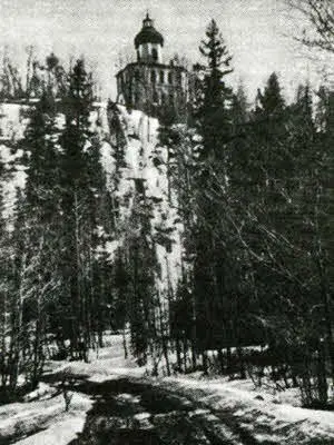 Соловецкие острова памятник гармонии природы и труда человека Вид на гору - фото 131