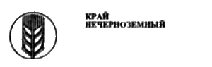 Георгий Рыженков В ЛЕСАХ ЗА ОКОЙ Рис Л Кулагина За тихой Окой ее - фото 39