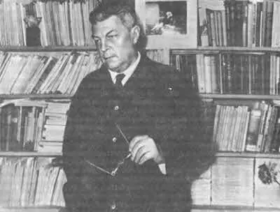 Иван Антонович Ефремов в последние годы жизни Вот это и дает мне право считать - фото 142