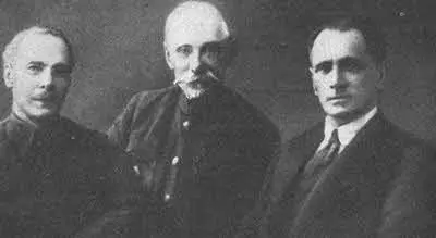 Братья Арсеньевы Александр Анатолий Владимир 1928 год В двадцатые годы - фото 131
