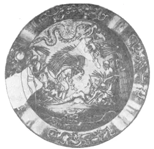 Золотой диск со сценой человеческого жертвоприношения Колодец Жертв - фото 164