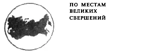 Владимир Марков председатель секции охраны недр Всероссийского общества - фото 5