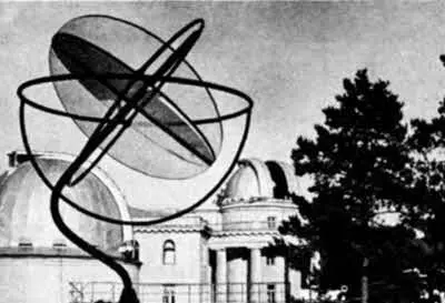 Абастуманская астрофизическая обсерватория Академии наук Грузинской ССР Сегодня - фото 80