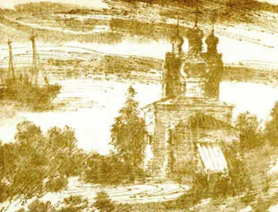 Слово кулига древнее многозначное Здесь им названо расчищенное в лесу - фото 143
