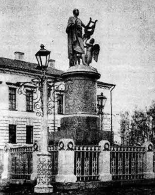 Памятник М В Ломоносову 1829 г скульптор И П Мартос Вопрос 13 Откуда - фото 176