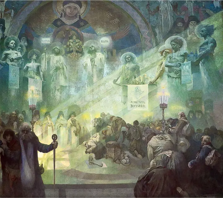 Альфонс Муха Святая гора Афон из цикла Славянская эпопея 1926 год - фото 31