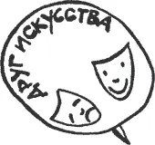 Время от времени Сахарная речка разливалась Двейн помнил как это бывало На - фото 36