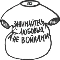 Гарри весь уикэнд обсуждал с женой догадался ли Двейн что Гарри любитель - фото 38