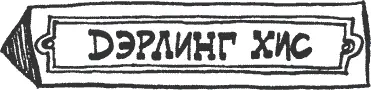 Траут время от времени заглядывал в мастерскую и говорил чтонибудь такое А - фото 40