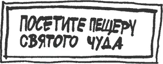 Конечно это было очень предупредительно к Двейну налепить на бампер своей - фото 60
