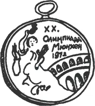 МэриЭлис улыбалась святому Себастьяну на картине испанского художника Эль - фото 91
