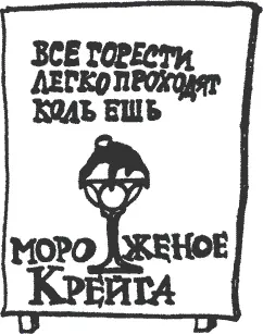 И так далее Сознание Двейна Гувера вдруг прояснилось и он вернулся на землю - фото 112