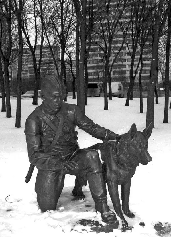Военный кинолог с собакой Здесь с 1924 по 1960 г располагалась единственная - фото 20