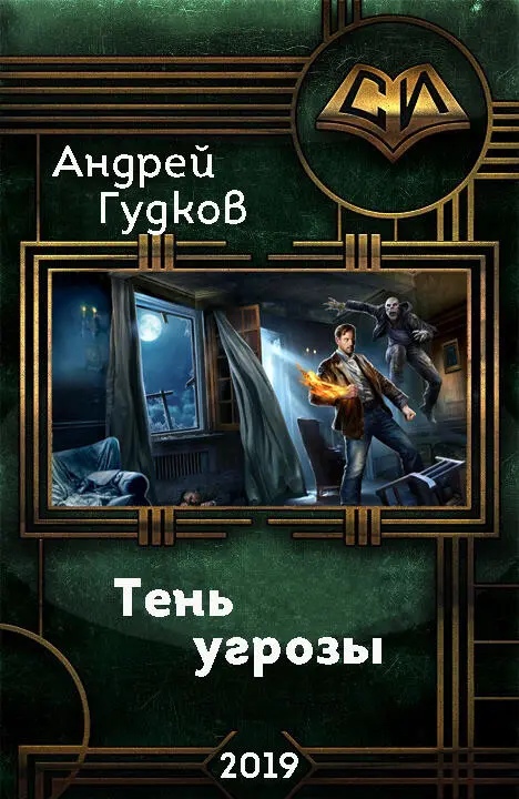 ru AlexKust FictionBook Editor Release 267 22 March 2019 - фото 1