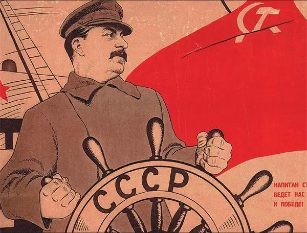 19Сталин как кормчий Верховный иерарх тоталитарной эпохи 20Исайя Берлин и - фото 70
