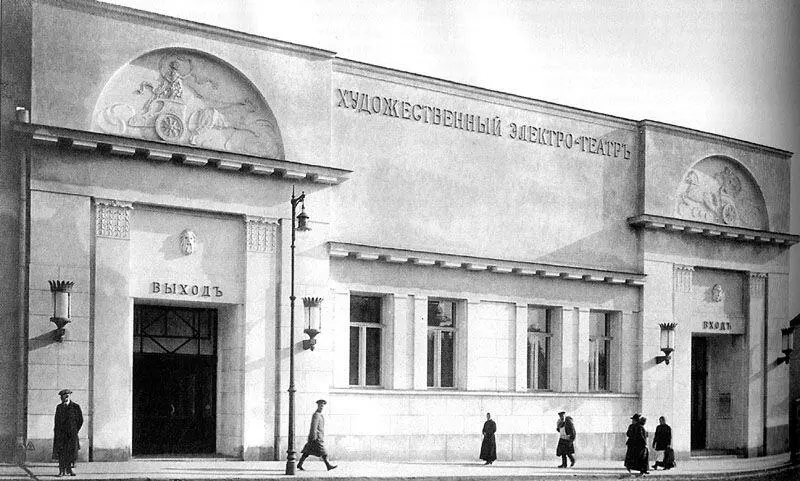 Я прошел вперёд ближе к Электротеатру и повернул направо на центр - фото 23