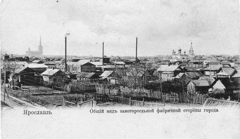 Чегото город какойто маленький удивился Паша Я думал дома здесь как - фото 29