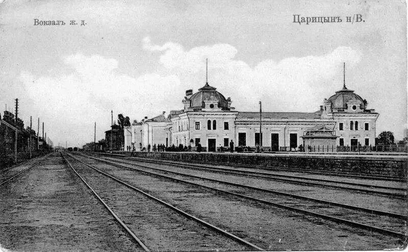 Царицын был развитым промышленным центром в котором находились многочисленные - фото 36