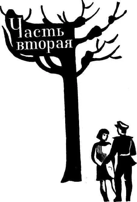 ГЛАВА ПЕРВАЯ Шмелев сидел в кожаном кресле откинувшись к спинке Адамович - фото 5