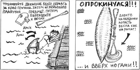 Ключевая хитрость здесь заключается в том чтобы задействовать бедра Вы можете - фото 9