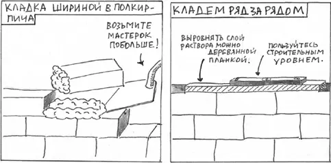 3 Чтобы все получилось важно взять правильные инструменты и материалы - фото 15