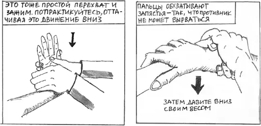 2 Работайте с человеком который вас не боится и лучше чтобы у него были - фото 26