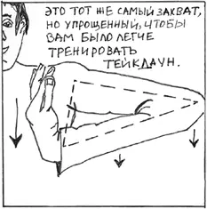 2 Работайте с человеком который вас не боится и лучше чтобы у него были - фото 27