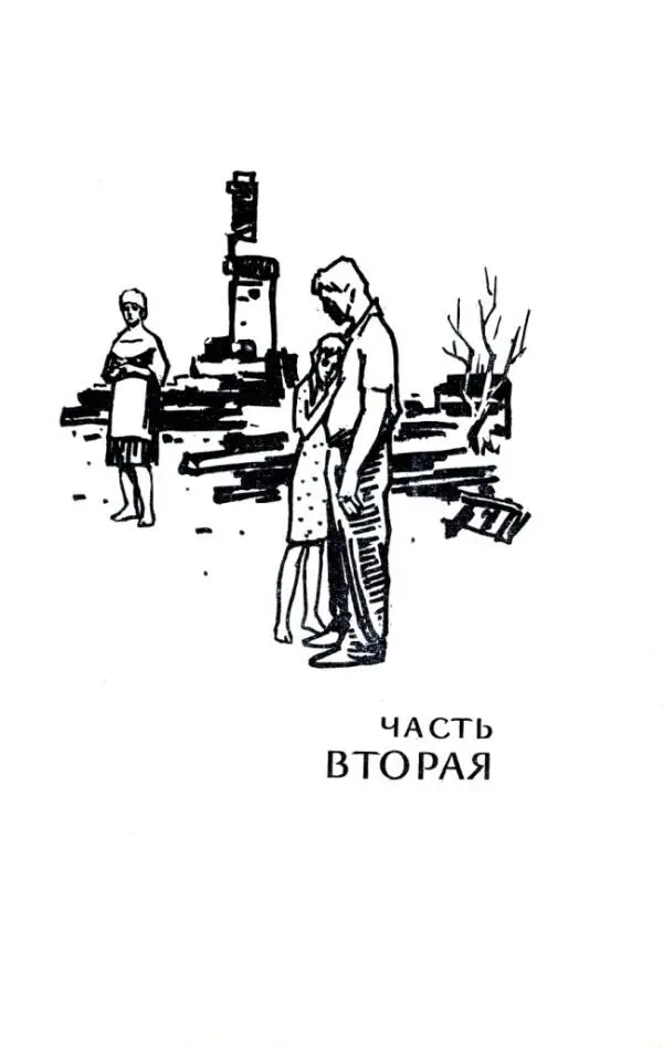 ЧАСТЬ ВТОРАЯ ГЛАВА ПЕРВАЯ 1 Нюська стояла посреди конторы вызывающе - фото 3