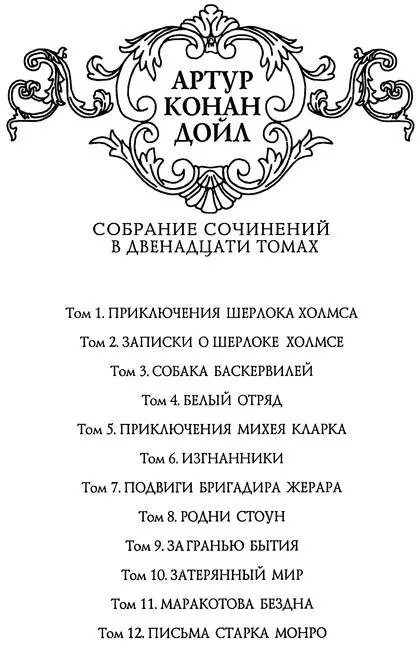 Писателей часто хвалят за их способность создавать живые фигуры Немало - фото 1