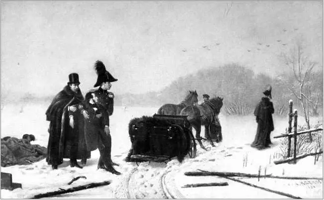 Дуэль Худ А А Наумов 1885 г А С Пушкин получил ранение незадолго - фото 11