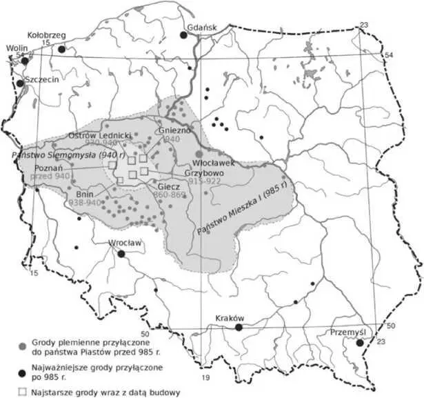 Владения Мешко I около 985 года Хроника Галла Анонима не содержит никаких - фото 62