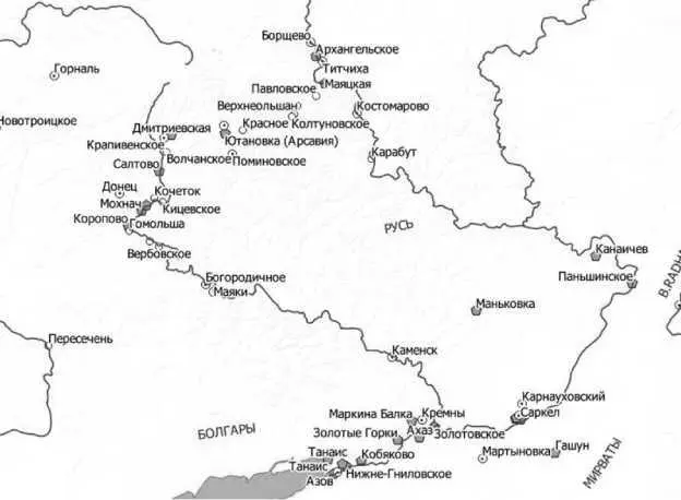 Крепости Русского Каганата Именно симбиоз этих народов и создал знаменитую - фото 67