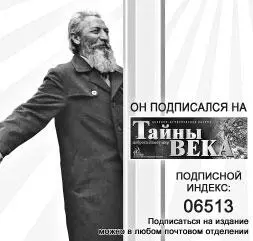 Его светлый образ внушал доверие подписчикам И вот летом 2001 года владыка - фото 6