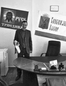 Ноябрь 2008 г Слобожанский выбор Первым делом я снял со стены украинский - фото 14