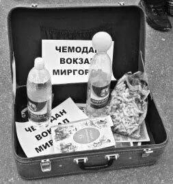 Пожелание пану Третецькому Именно поэтому пан Третецький харьковчанами - фото 19