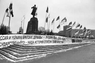 Пикет с русскими флагами 8 февраля 2014 г на площади Свободы Помню как - фото 51
