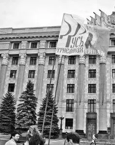 Из заключения СБУ направленного в Минюст Украины 0 т 08062018 Публичное - фото 67