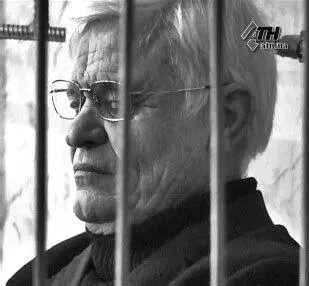 Юрию Апухтину на момент ареста было 66 лет В штабе нашей организации - фото 118