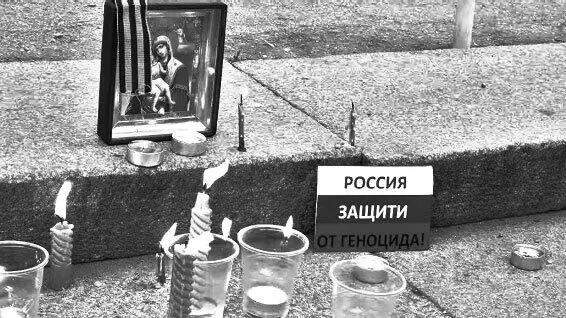 Харьков 2014 г Акция Свеча памяти Но важно помнить что военные - фото 123