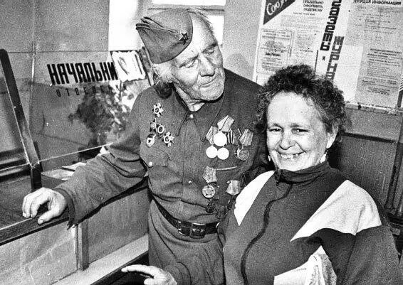 Лихие 90е Василий Артемыч пришел за майской пенсией на почту но пенсии не - фото 134
