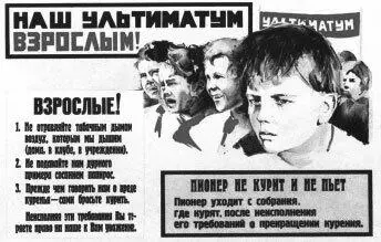 Из всех физиологических актов прием пищи занимал в жизни Пастуха особое место - фото 140