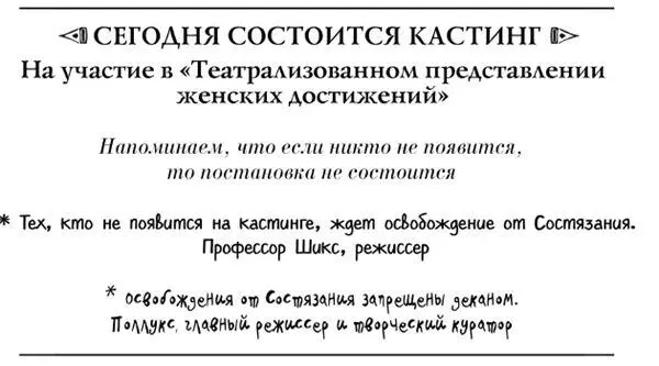Мы можем переместиться в другое место спросила Дот Это единственное - фото 51