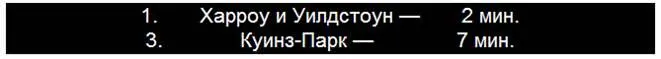 А потом нижняя линия мигнула и исчезла на ее месте возникла другая надпись и - фото 42