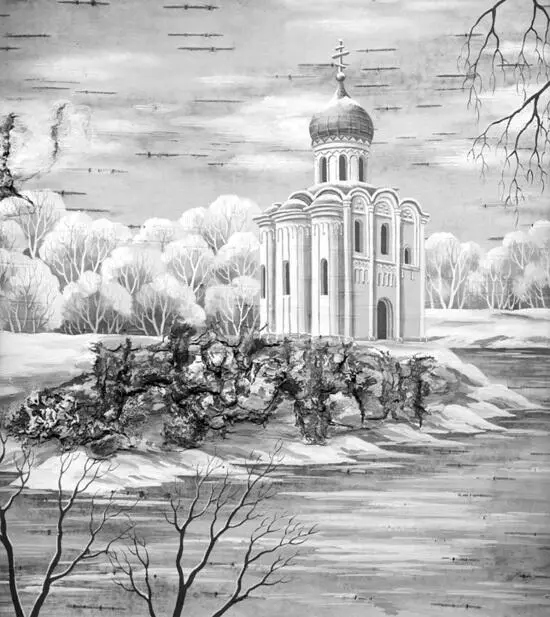 Через несколько лет место карты заняла картина другахудожника пейзаж с - фото 12